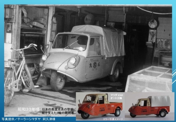 th_今市の七夕かざりとまちの写真・紹介展_ページ_03