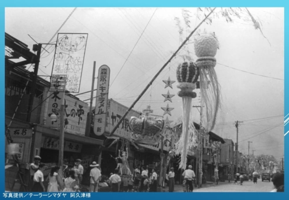 th_今市の七夕かざりとまちの写真・紹介展_ページ_06