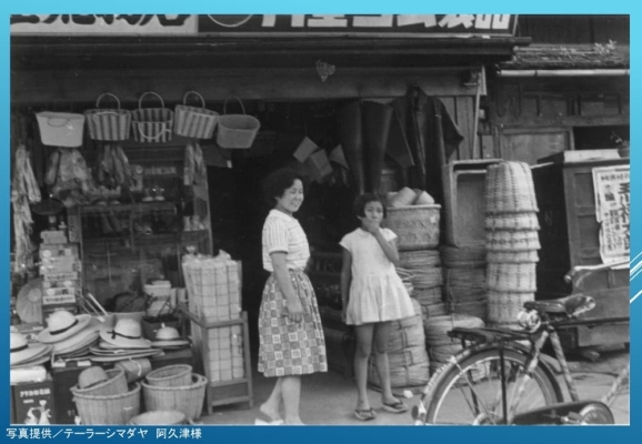 th_今市の七夕かざりとまちの写真・紹介展_ページ_07