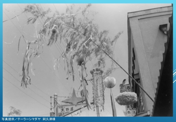 th_今市の七夕かざりとまちの写真・紹介展_ページ_09